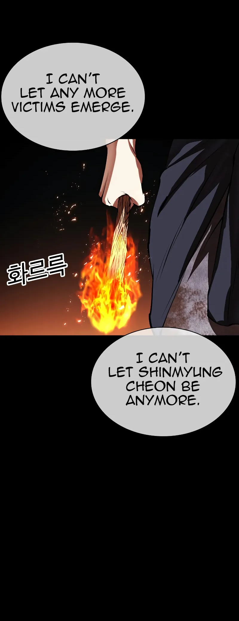 Lookism Chapter 493