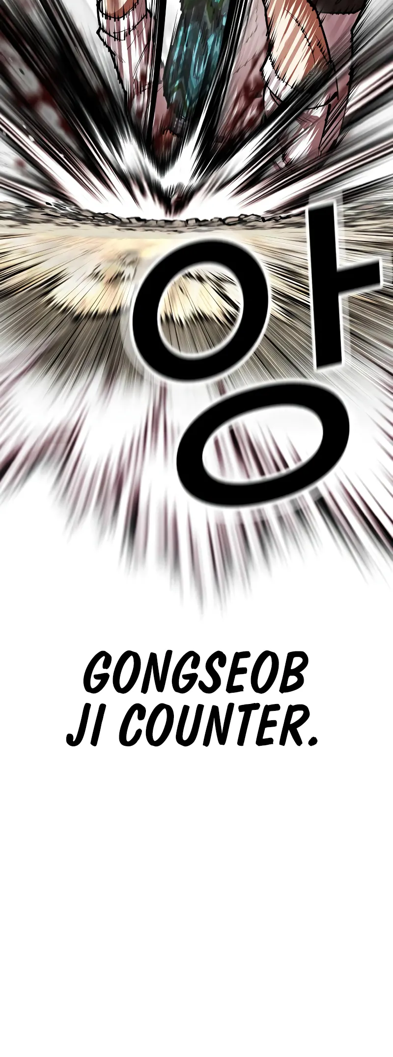 Lookism Chapter 494