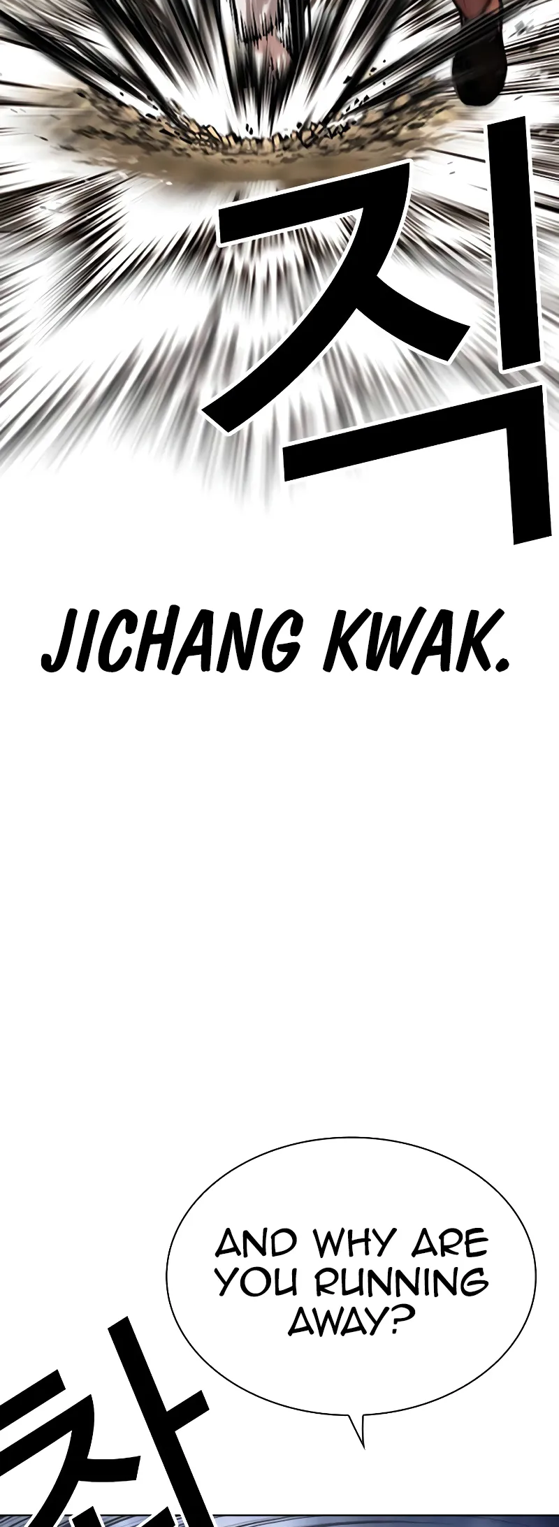 Lookism Chapter 495