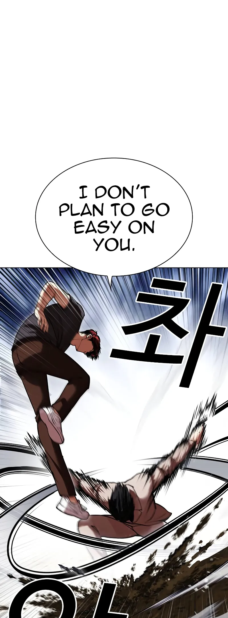 Lookism Chapter 495