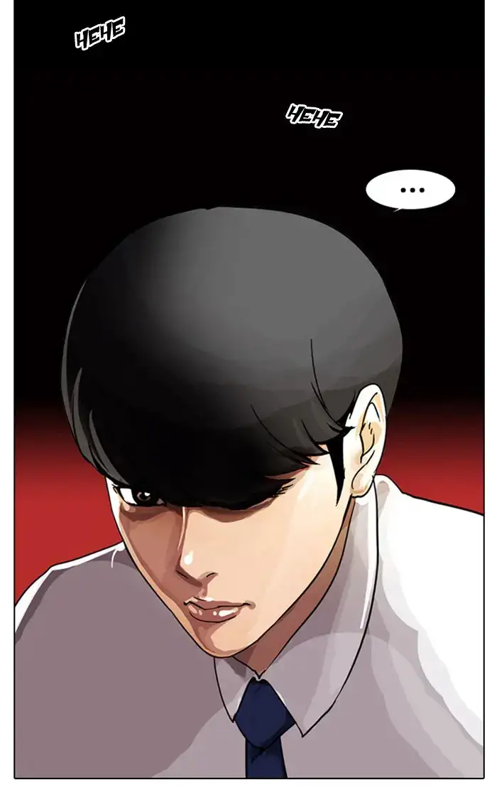 Lookism Chapter 5