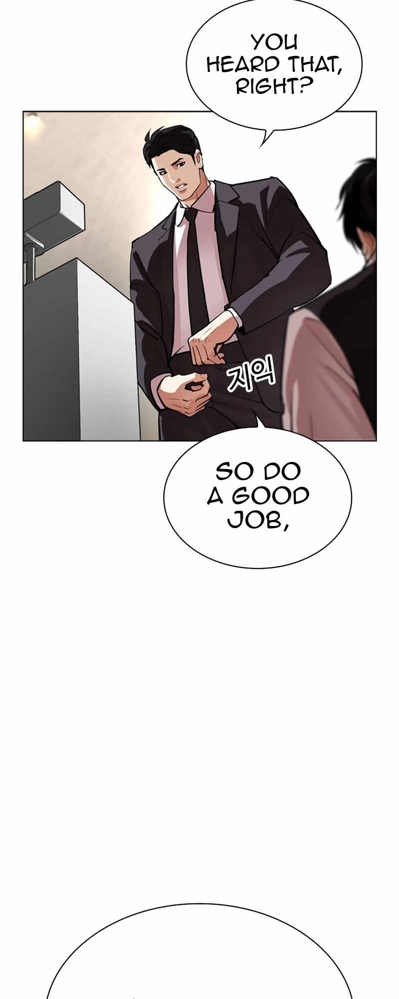 Lookism Chapter 534