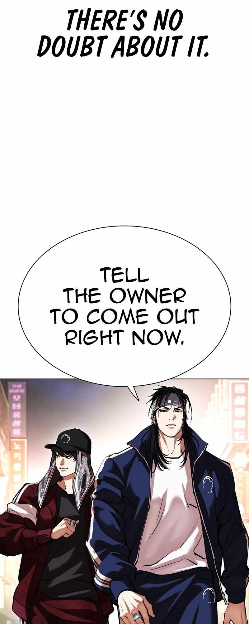 Lookism Chapter 534