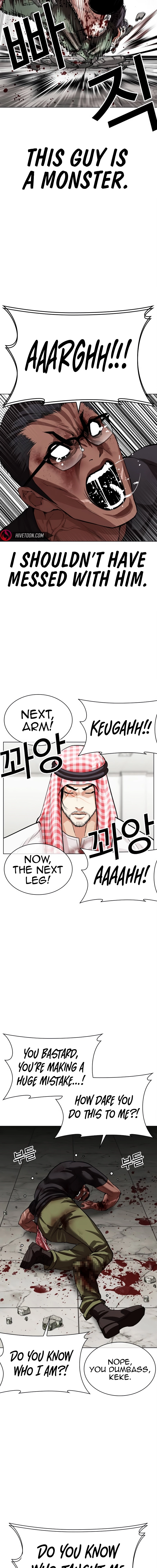 Lookism Chapter 536