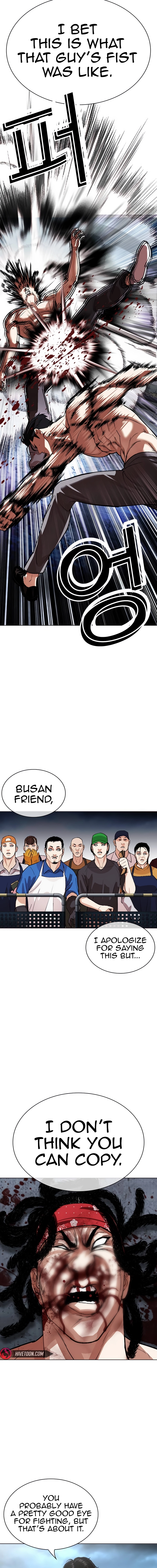 Lookism Chapter 536