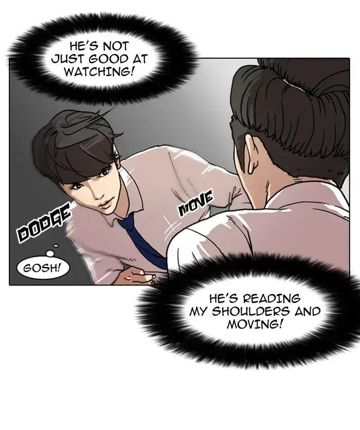 Lookism Chapter 7