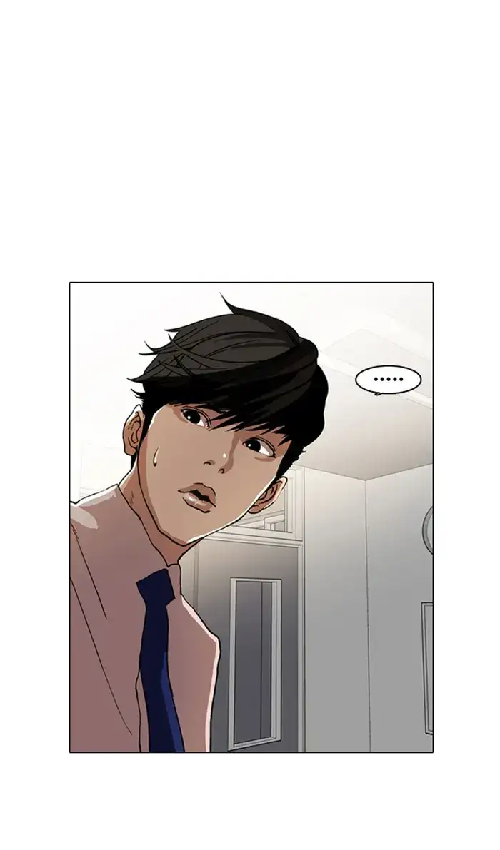 Lookism Chapter 7