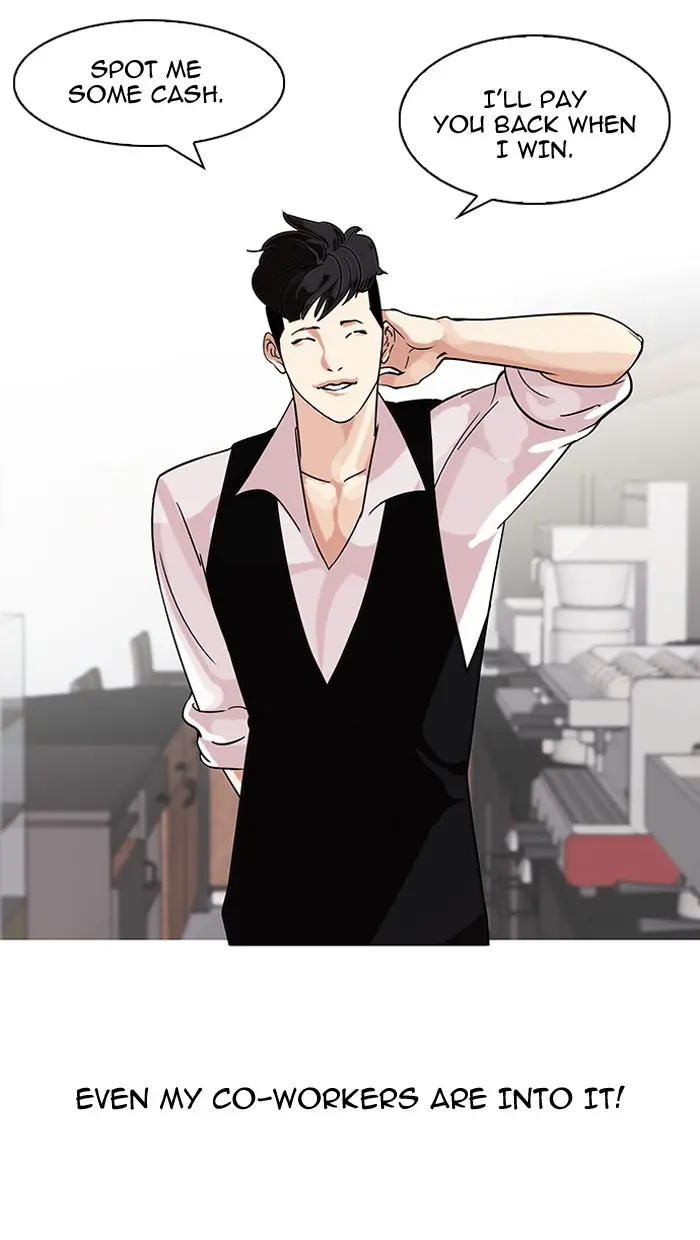 Lookism Chapter 83