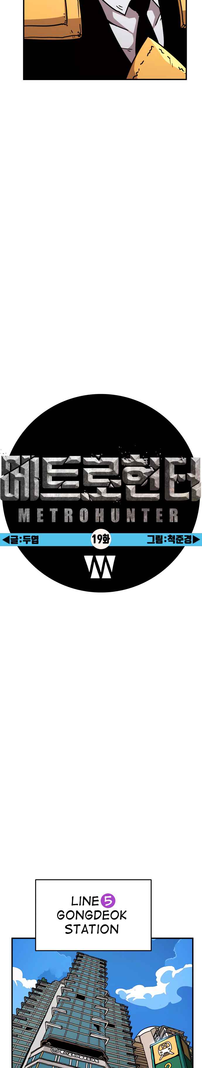 Metro Hunter Chapter 19