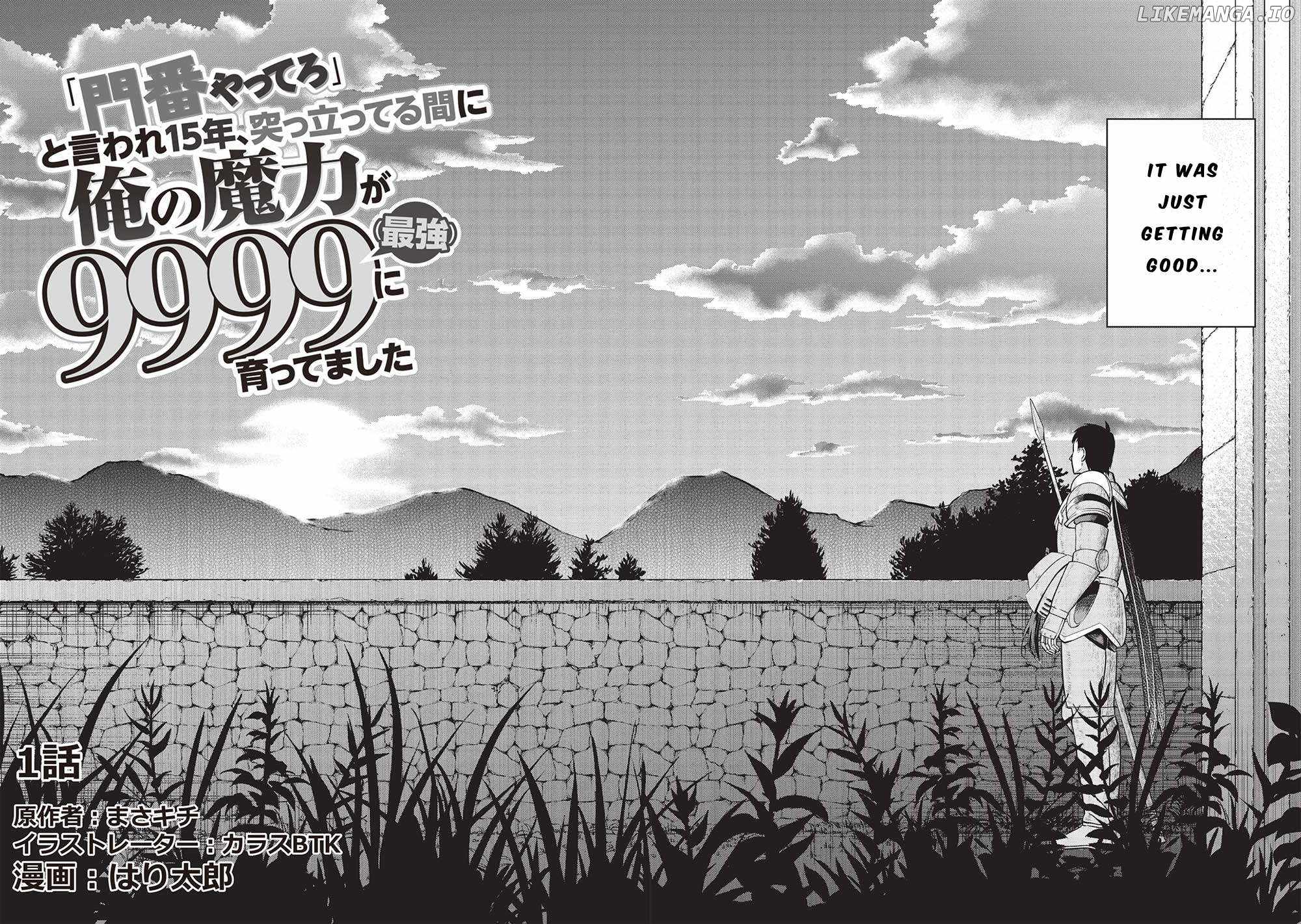 'Monban Yattero' to Iware Juugo Nen, Tsuttatetteru Aida ni Ore no Maryoku ga 9999 'Saikyou' ni Sodattemashita Chapter 1