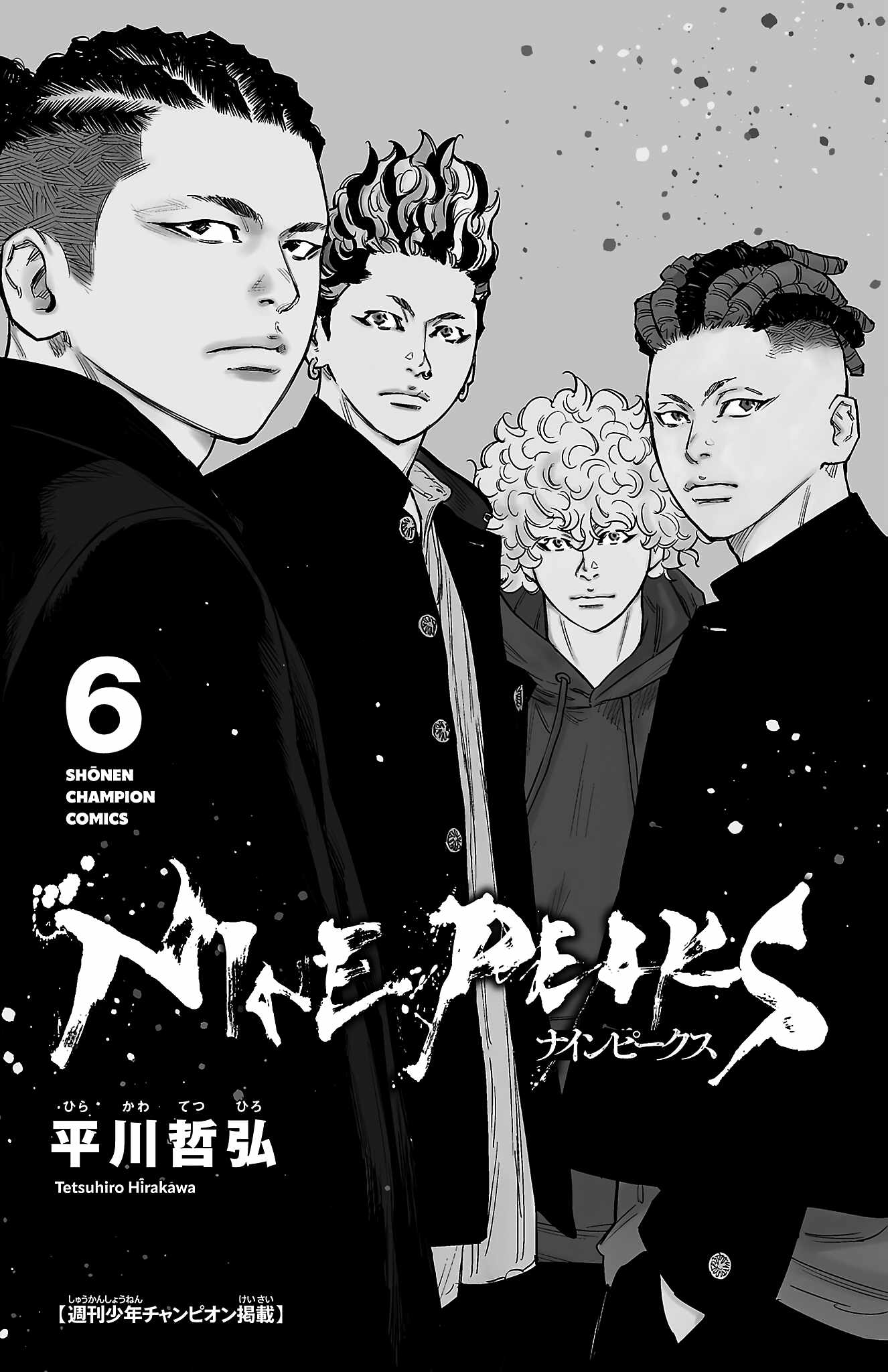 Nine Peaks Chapter 42