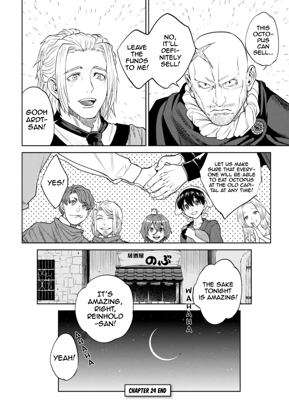 Otherworldly Tavern Chapter 24