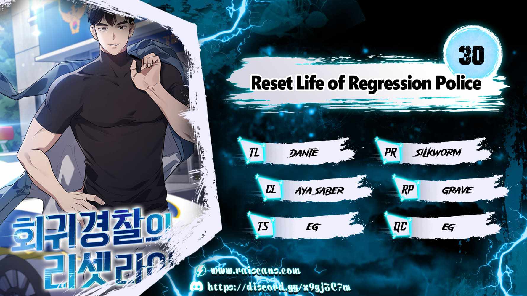 Police Returner's Reset Life Chapter 30