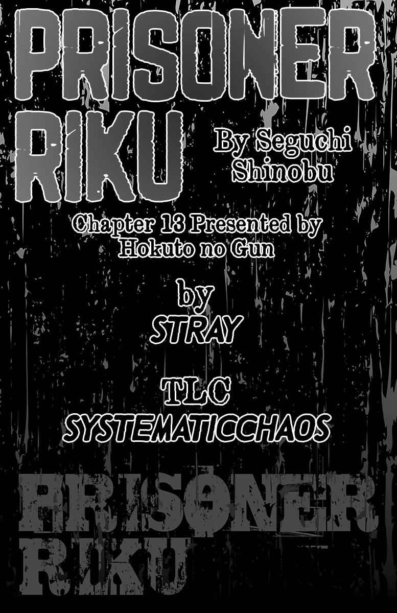 Prisoner Riku Chapter 13