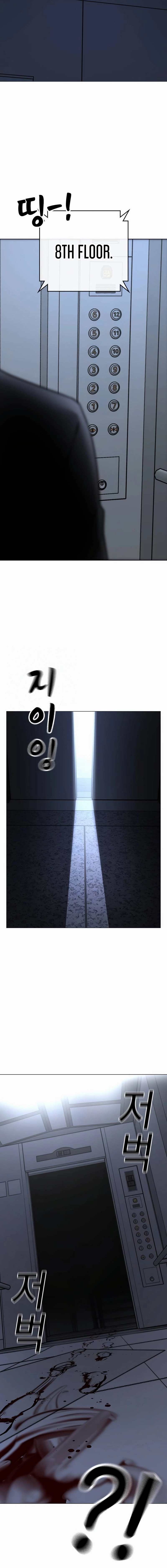 Reality Quest Chapter 143