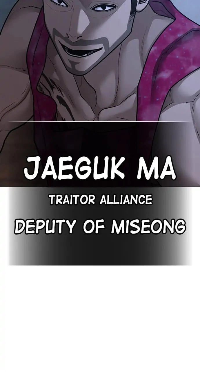 Reality Quest Chapter 92