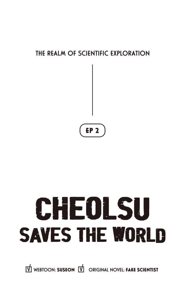 Regression of Cheolsu Chapter 2