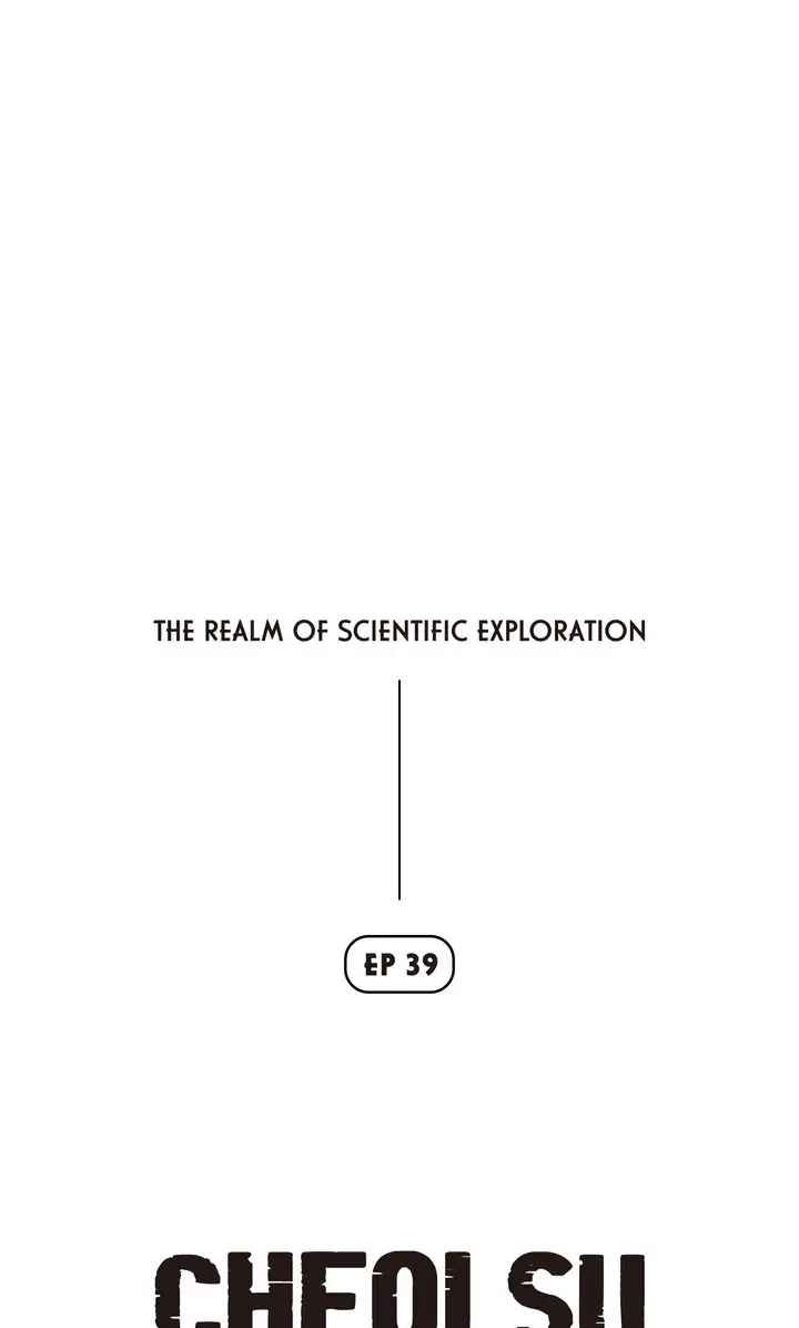 Regression of Cheolsu Chapter 39