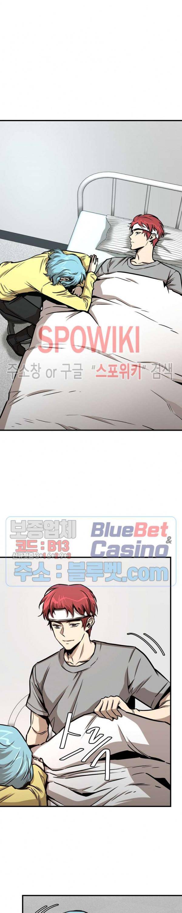 Return Survival Chapter 51