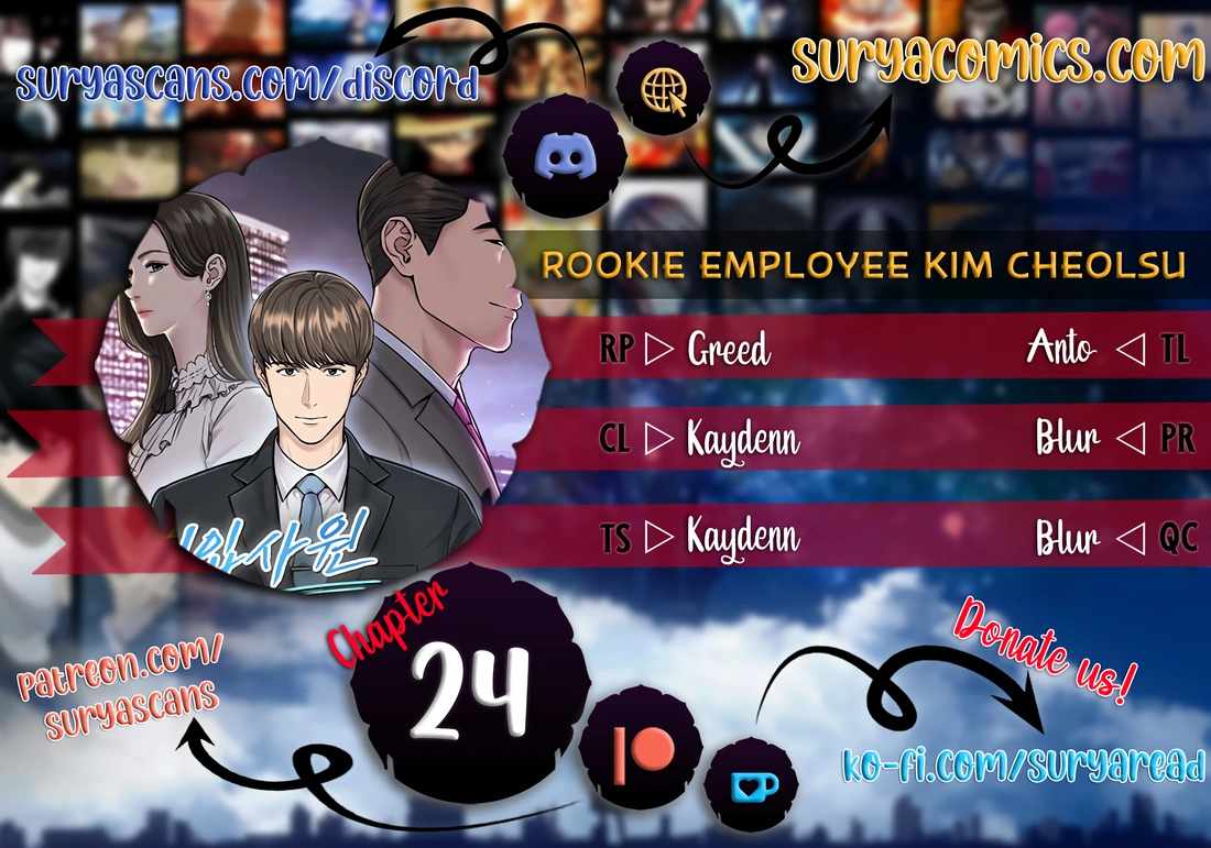 Rookie Employee Kim Cheolsu Chapter 24