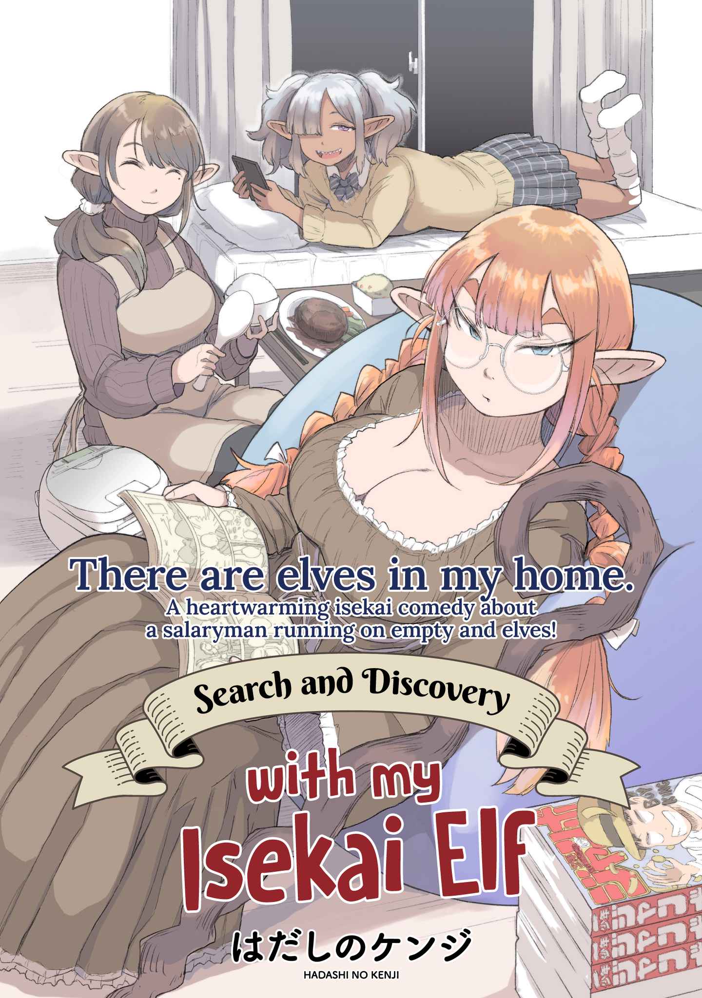 Search and Discovery with my Isekai Elf Chapter 1