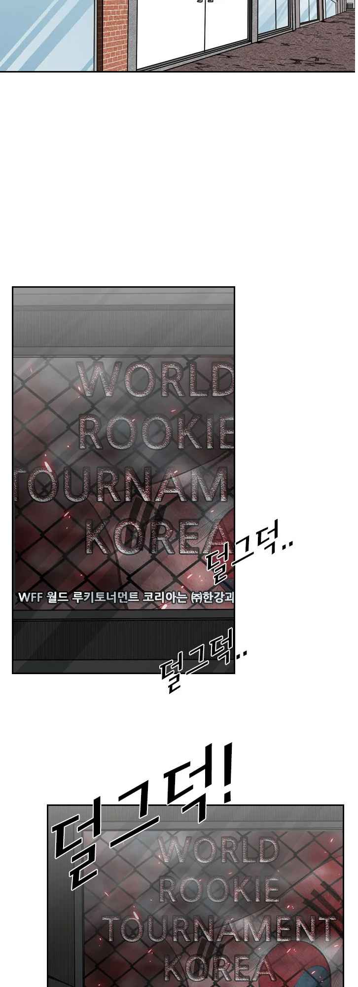 Shark Chapter 122