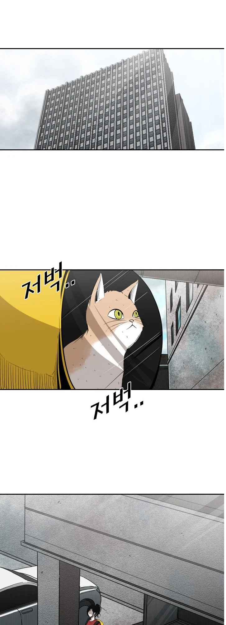 Shark Chapter 122