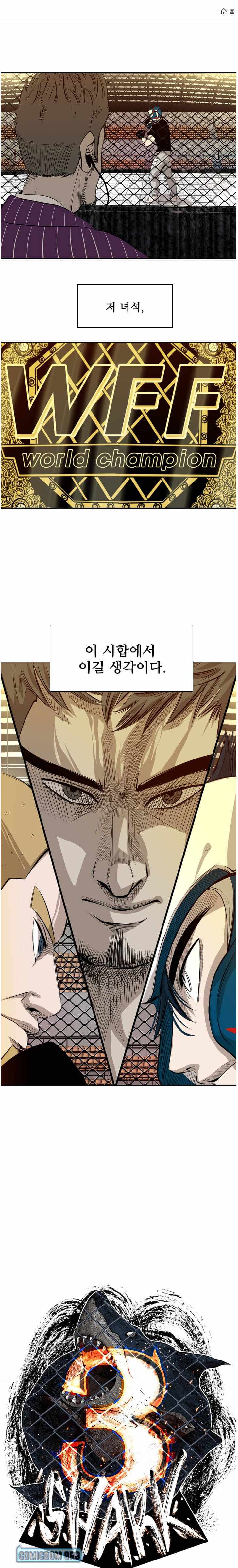 Shark Chapter 132