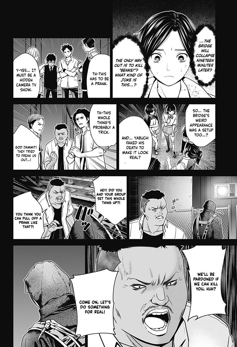 Shin Tokyo Chapter 2