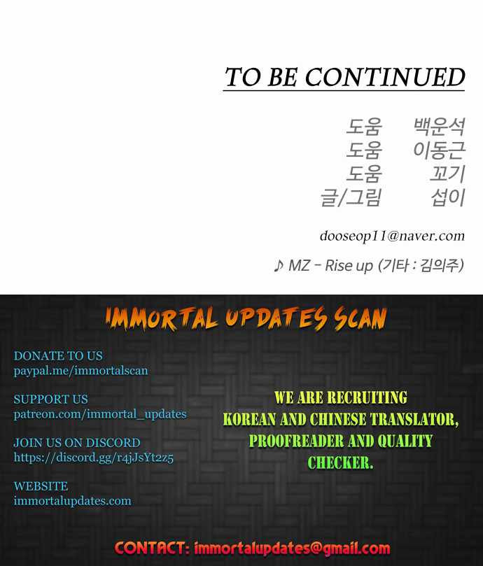 Superhuman Era Chapter 133