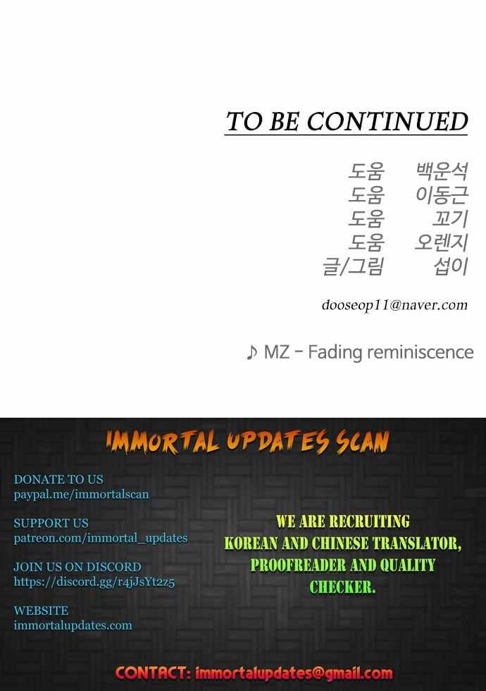 Superhuman Era Chapter 147