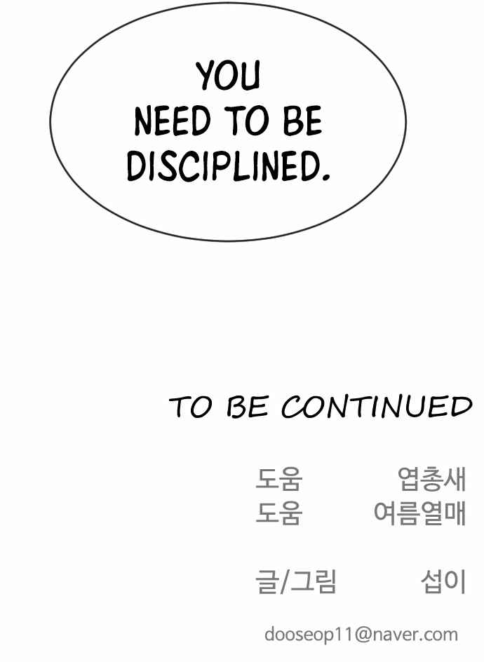 Superhuman Era Chapter 50