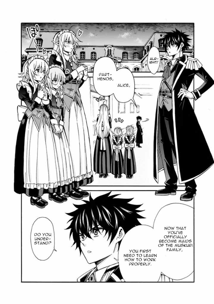 The Best Noble in Another World: The Bigger My Harem Gets, the Stronger I Become Chapter 10