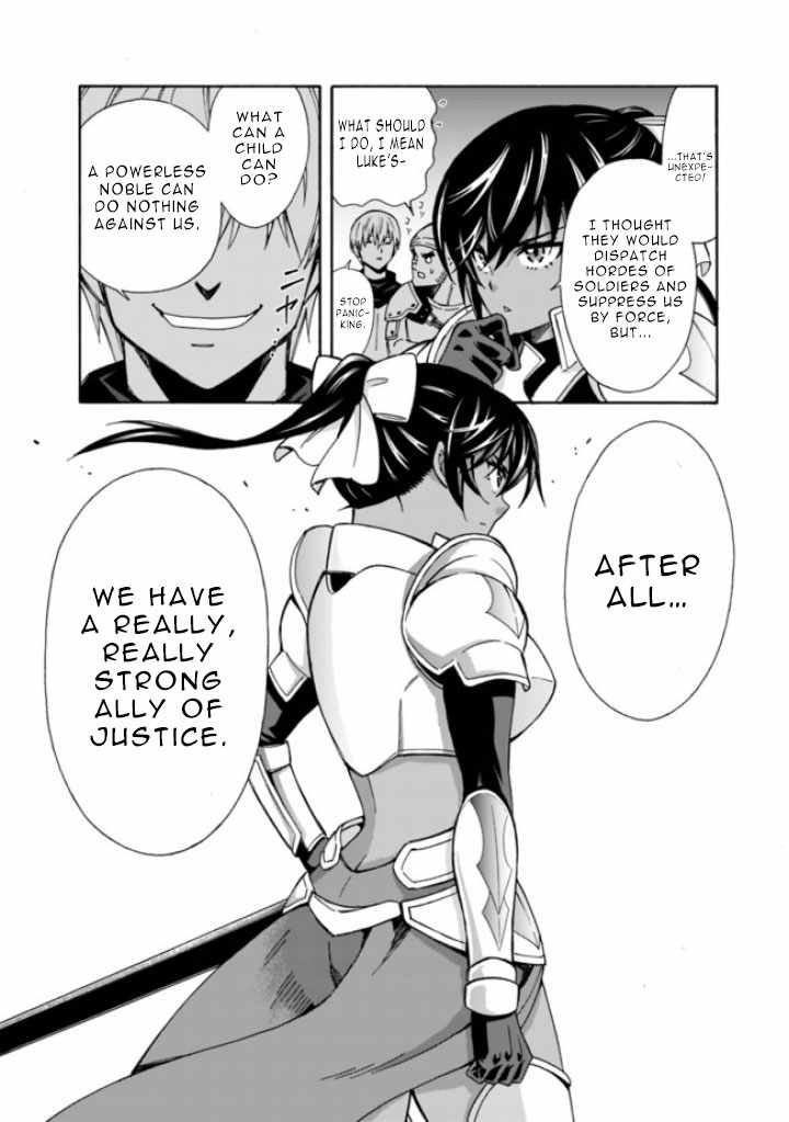 The Best Noble in Another World: The Bigger My Harem Gets, the Stronger I Become Chapter 11