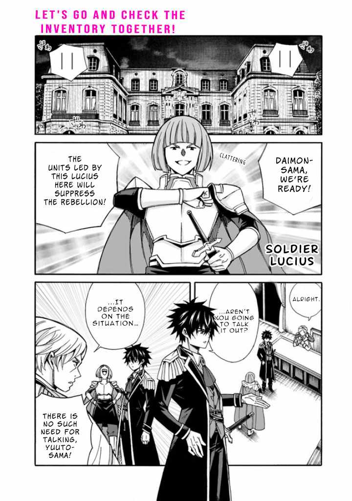 The Best Noble in Another World: The Bigger My Harem Gets, the Stronger I Become Chapter 11