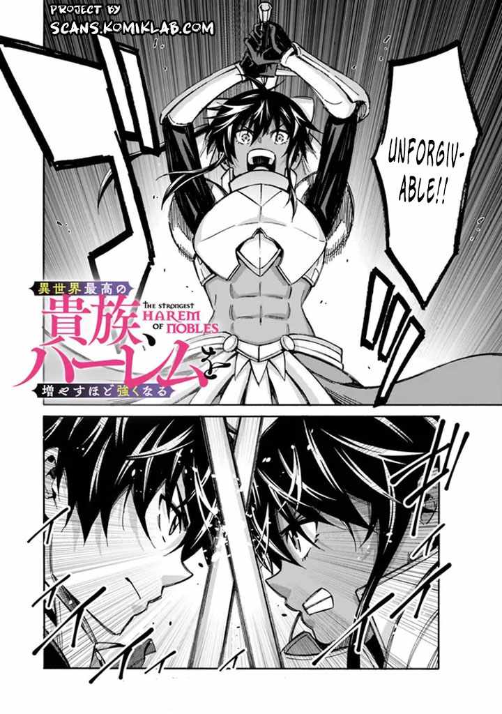 The Best Noble in Another World: The Bigger My Harem Gets, the Stronger I Become Chapter 12