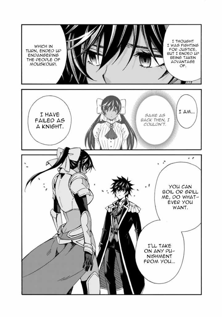 The Best Noble in Another World: The Bigger My Harem Gets, the Stronger I Become Chapter 13