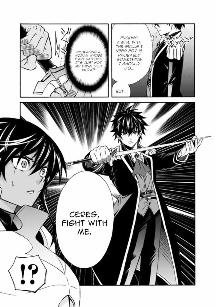 The Best Noble in Another World: The Bigger My Harem Gets, the Stronger I Become Chapter 13