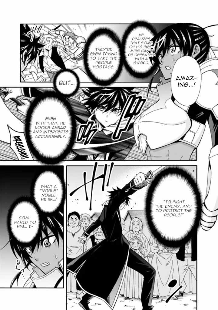 The Best Noble in Another World: The Bigger My Harem Gets, the Stronger I Become Chapter 13