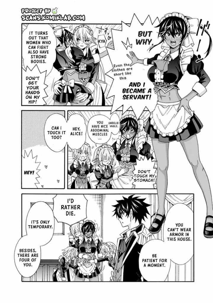 The Best Noble in Another World: The Bigger My Harem Gets, the Stronger I Become Chapter 16