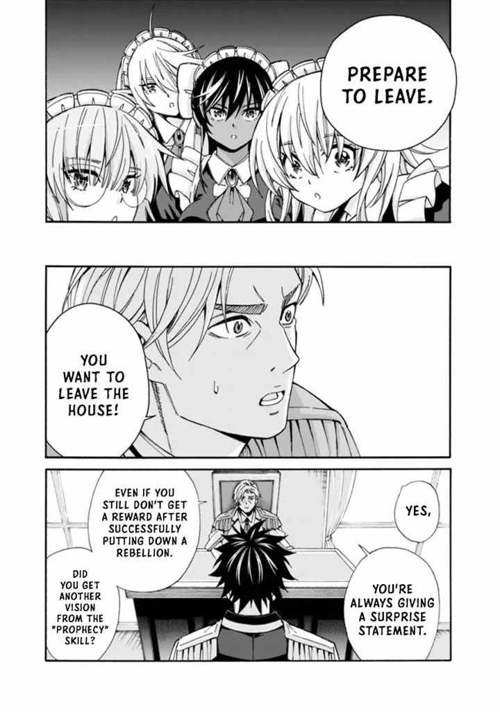 The Best Noble in Another World: The Bigger My Harem Gets, the Stronger I Become Chapter 16