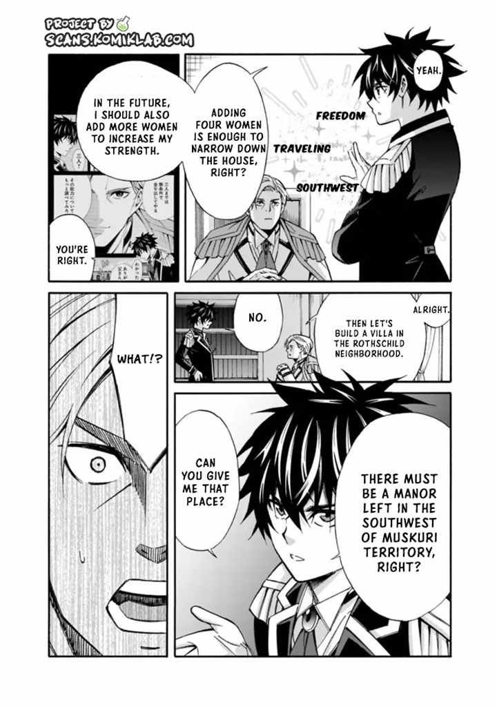 The Best Noble in Another World: The Bigger My Harem Gets, the Stronger I Become Chapter 16