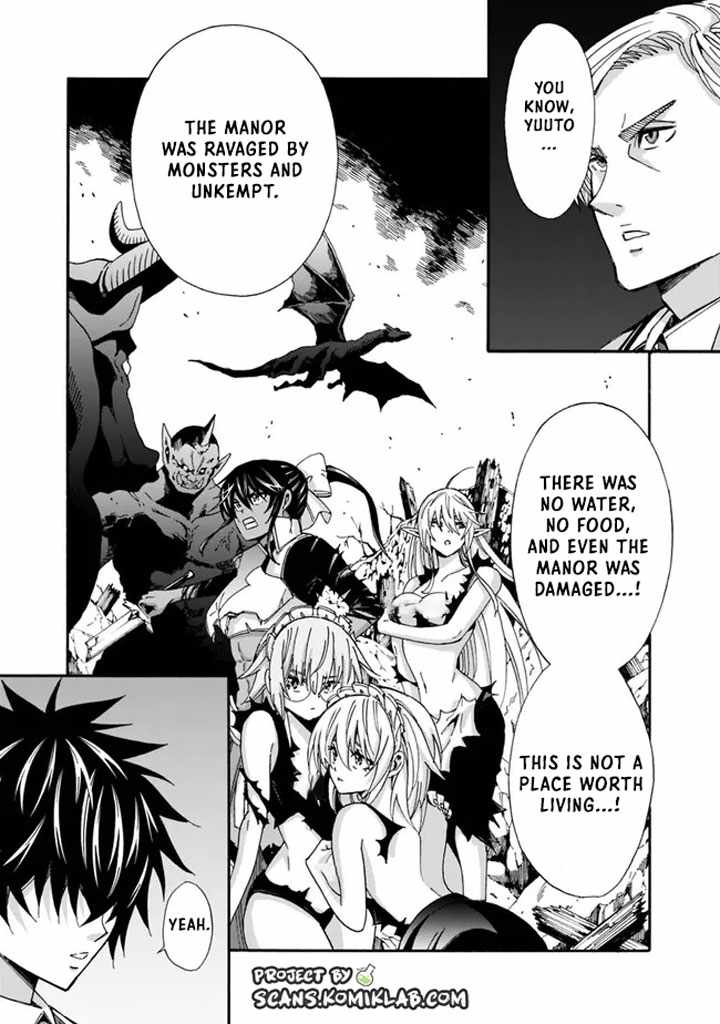 The Best Noble in Another World: The Bigger My Harem Gets, the Stronger I Become Chapter 16