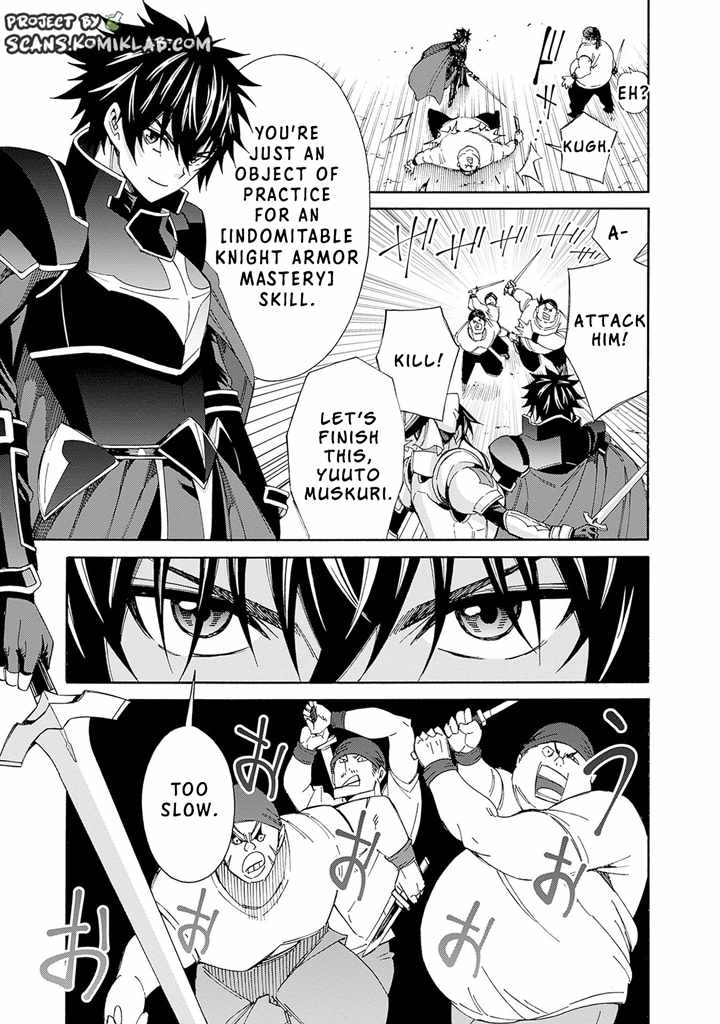 The Best Noble in Another World: The Bigger My Harem Gets, the Stronger I Become Chapter 17