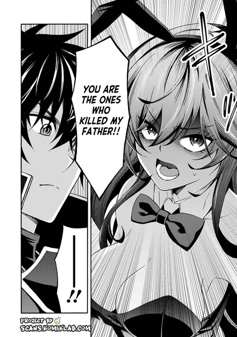 The Best Noble in Another World: The Bigger My Harem Gets, the Stronger I Become Chapter 18