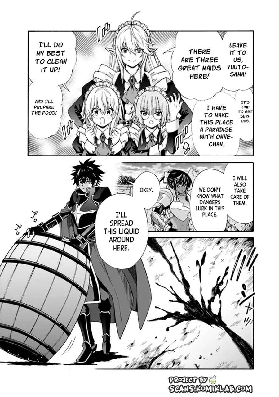 The Best Noble in Another World: The Bigger My Harem Gets, the Stronger I Become Chapter 18