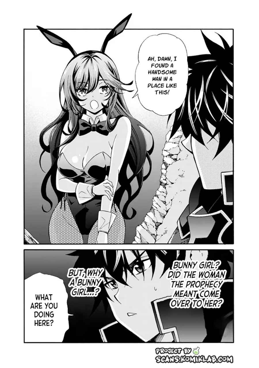 The Best Noble in Another World: The Bigger My Harem Gets, the Stronger I Become Chapter 18