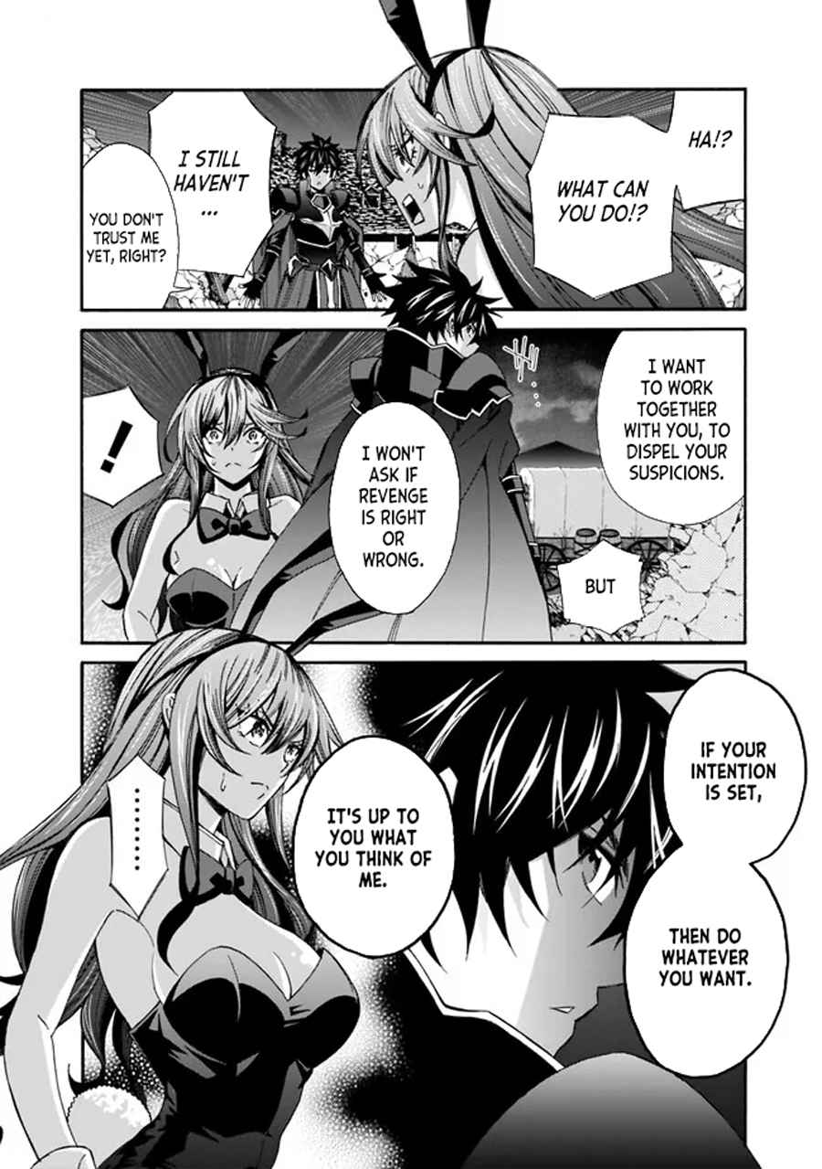 The Best Noble in Another World: The Bigger My Harem Gets, the Stronger I Become Chapter 19