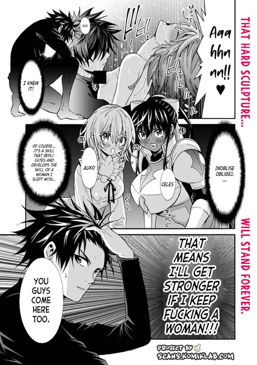 The Best Noble in Another World: The Bigger My Harem Gets, the Stronger I Become Chapter 19