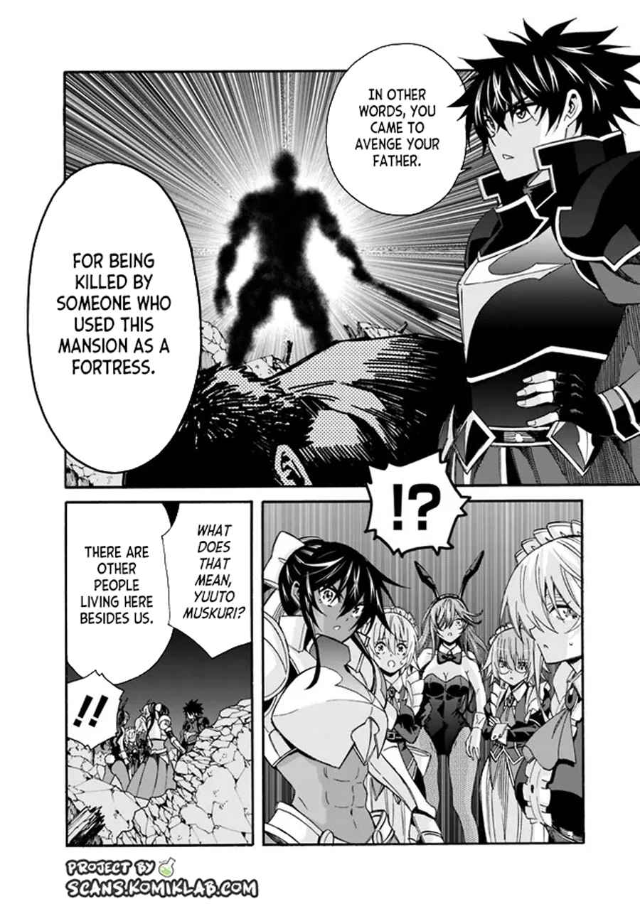 The Best Noble in Another World: The Bigger My Harem Gets, the Stronger I Become Chapter 19